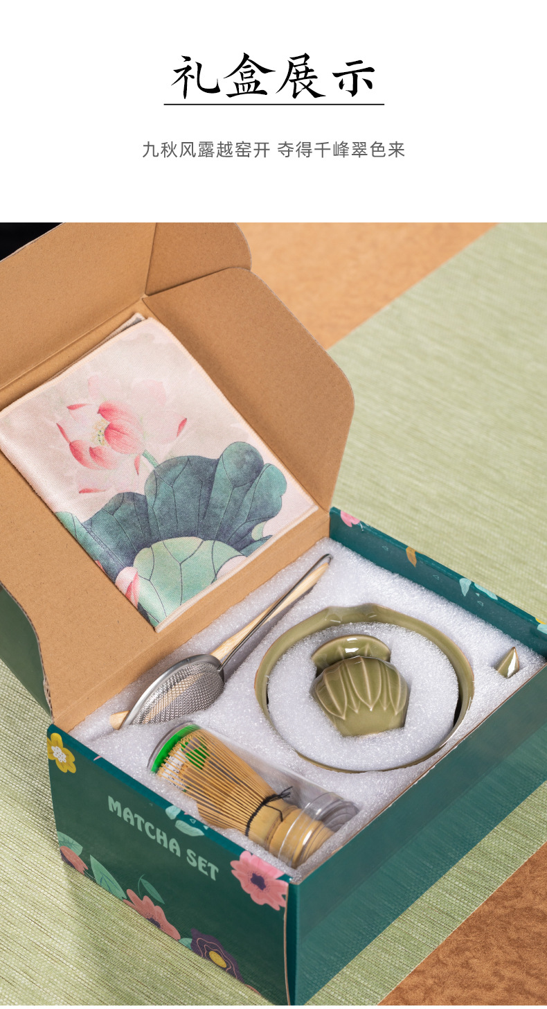 龙泉青瓷抹茶碗宋代点茶工具陶瓷茶碗茶杯子搅拌器抹茶刷茶筅套装