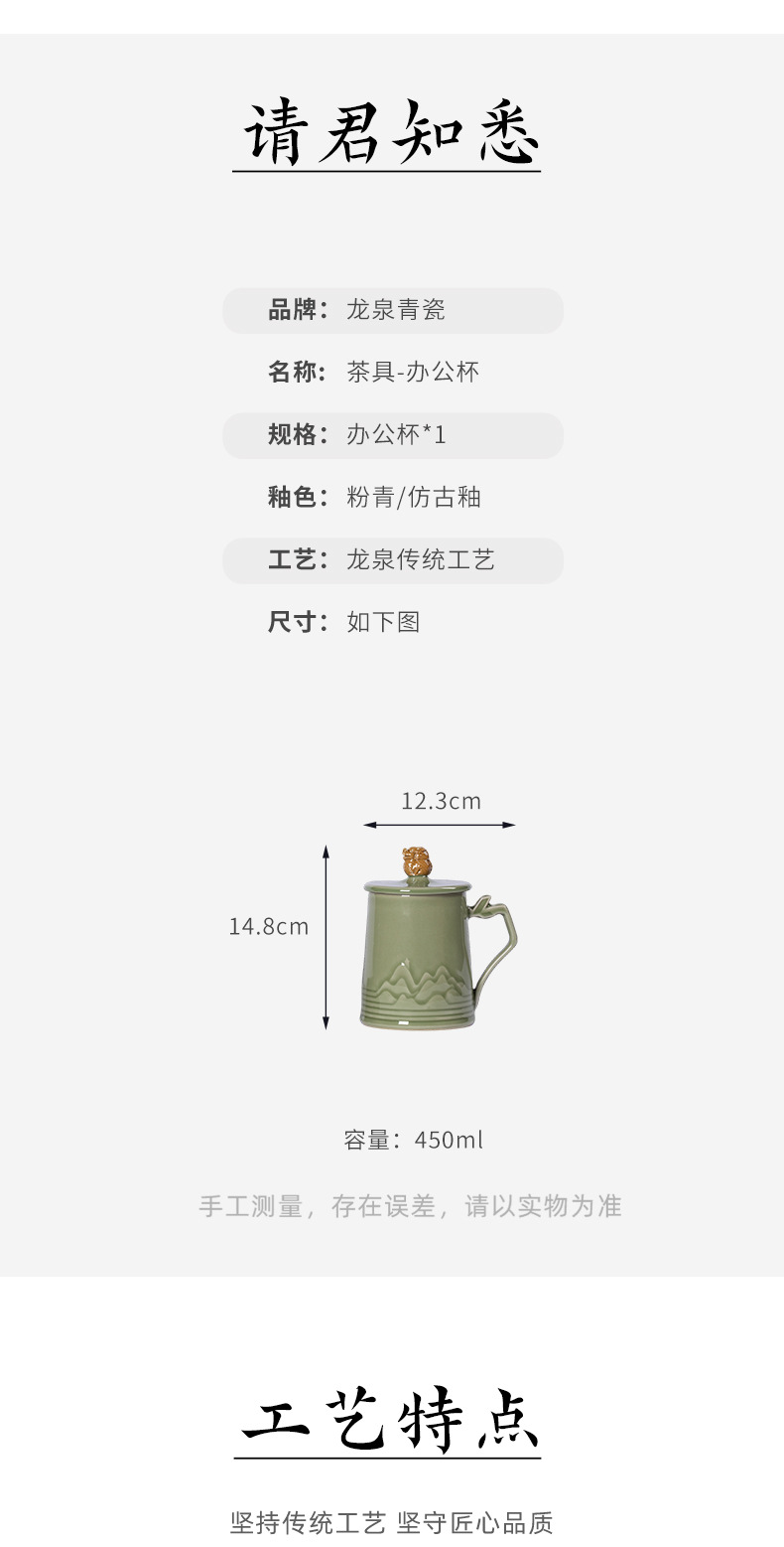 龙泉青瓷泡茶杯子男士大容量办公马克杯陶瓷高档商务会议喝水批发