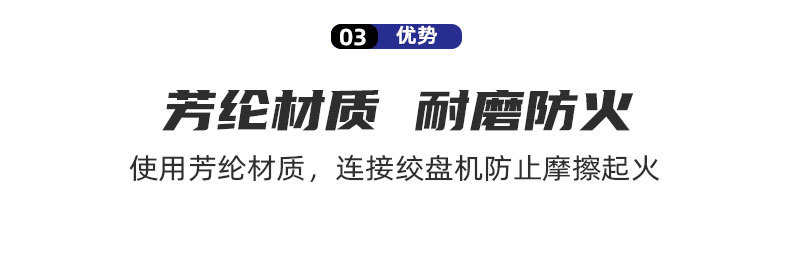 芳纶绞盘绳 厂家直供定制批发 超高分子聚乙烯汽车救援拖车牵引绳