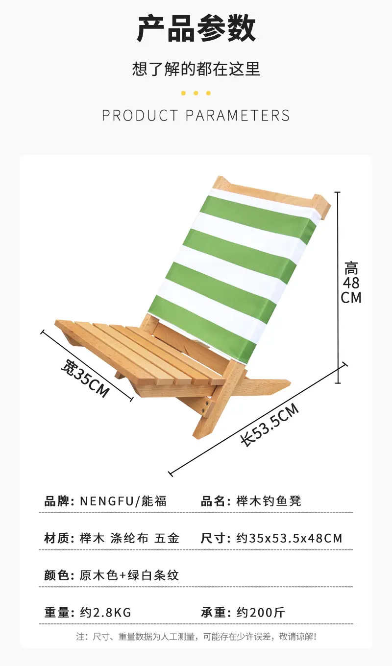 户外成人便携式折叠椅子露营榉木钓鱼凳子垂钓儿童榉木实坐椅家具