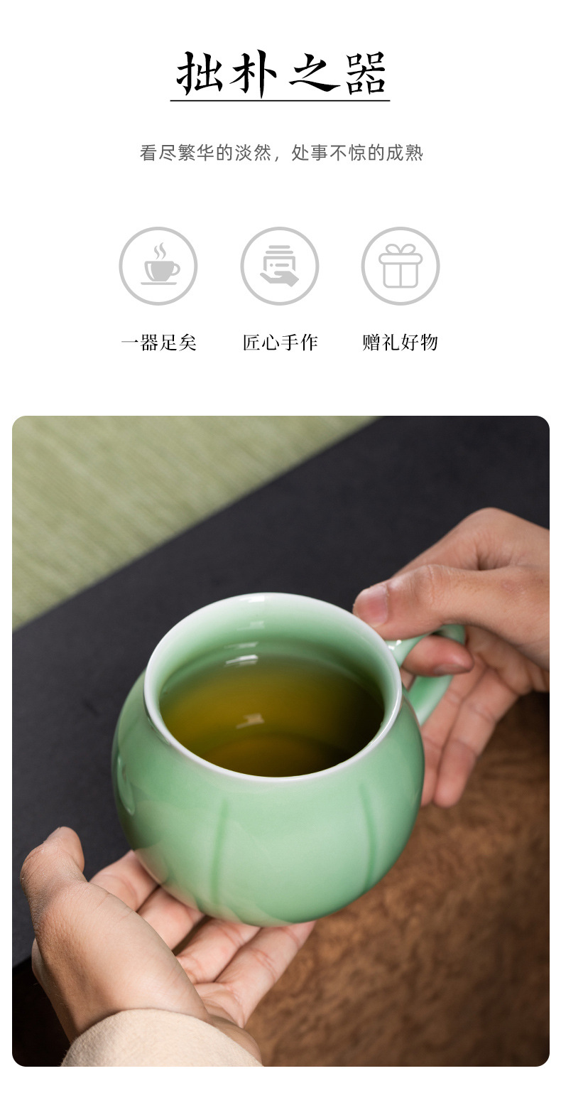 龙泉青瓷 创意带盖南瓜杯大容量喝水杯 陶瓷办公杯家用泡茶杯子