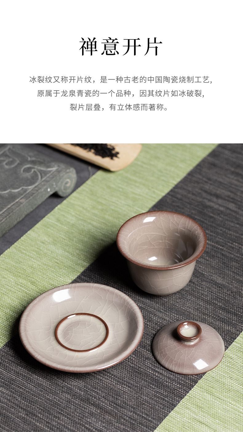 龙泉青瓷 创意手工哥窑冰裂三才盖碗 陶瓷复古功夫茶具红冰泡茶碗