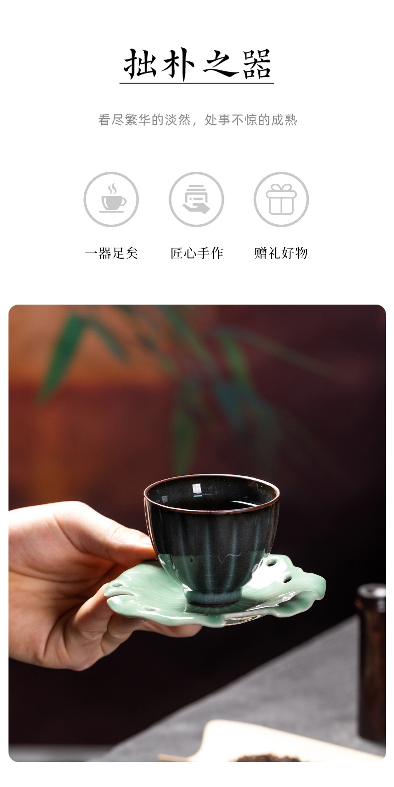 龙泉青瓷 创意莲叶茶托茶杯垫功夫茶道零配 陶瓷防烫隔热杯碟底托