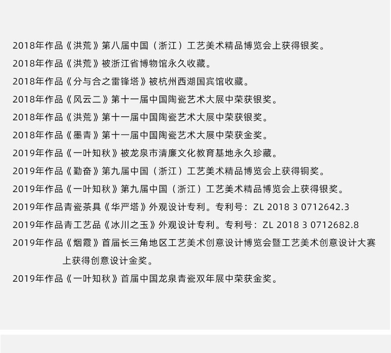 龙泉青瓷 创意功夫茶杯原矿手工杯主人杯 陶瓷高档绞胎品茗杯茶碗