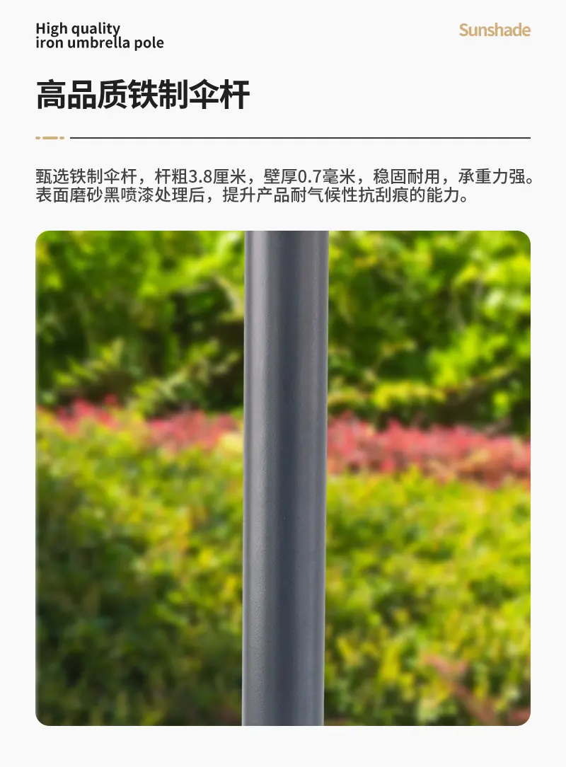 户外室内摆摊遮阳伞商业街咖啡厅广告海边遮阳伞全铁手摇伞太阳伞
