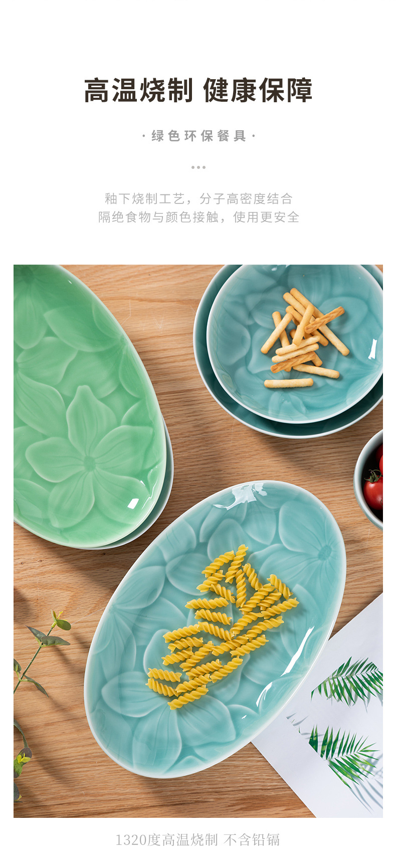 龙泉青瓷整套乔迁餐具家用组合陶瓷菜盘子面汤高颜值碗碟套装批发