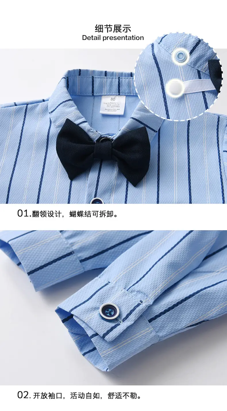 外贸童装英伦背带裤两件儿童套装宝宝衣服男孩条纹春秋款男童秋装