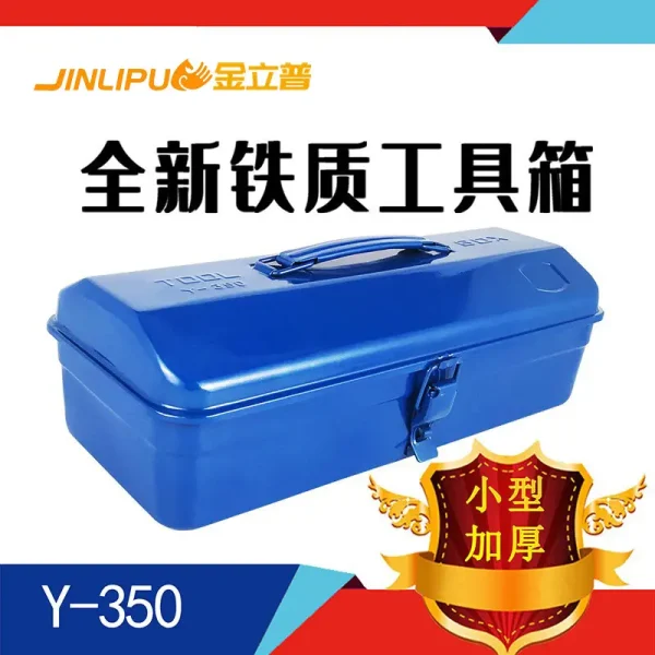 冲压工具箱厂家供应批发全铁工具箱手提加厚工具箱五金铁皮工具箱