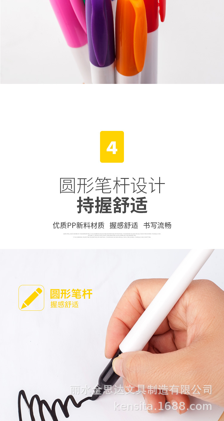 可擦白板笔批发彩色油性笔涂鸦美术学生专用水洗速干多色手账笔