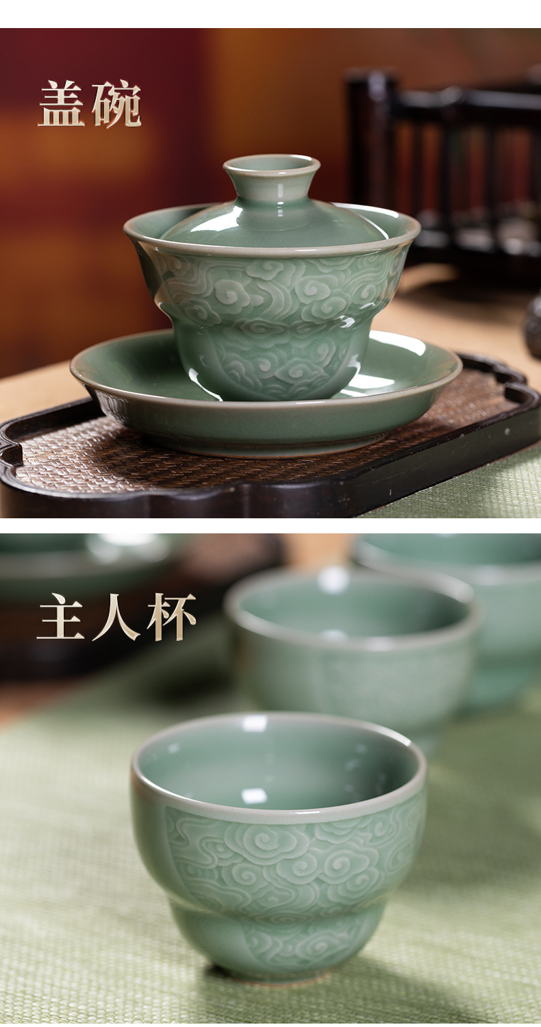 龙泉青瓷功夫茶具套装三才盖碗茶杯陶瓷高档家用喝茶泡茶器礼盒装