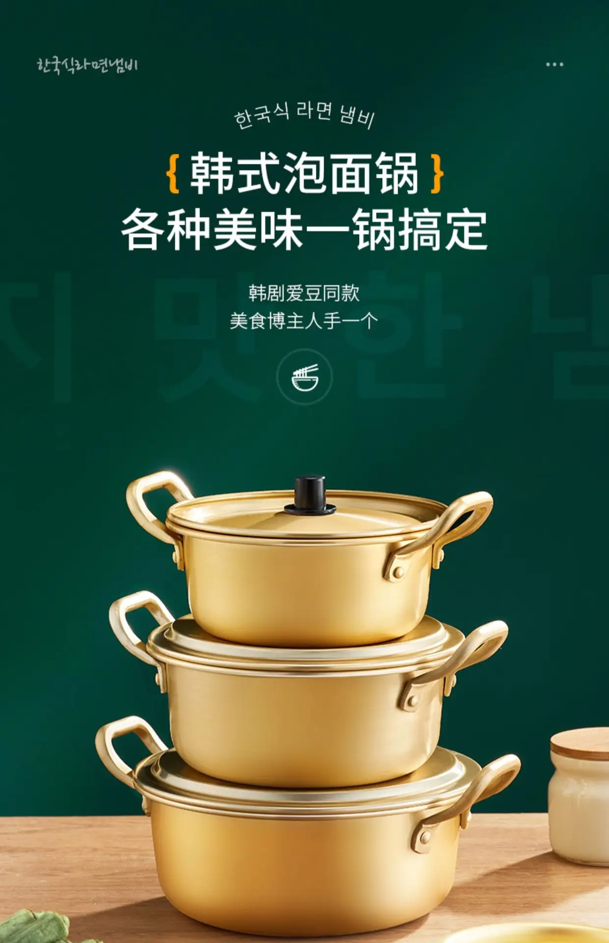 韩国泡面锅家用网红韩式小煮锅不锈钢双耳汤锅燃气煮方便面拉面锅