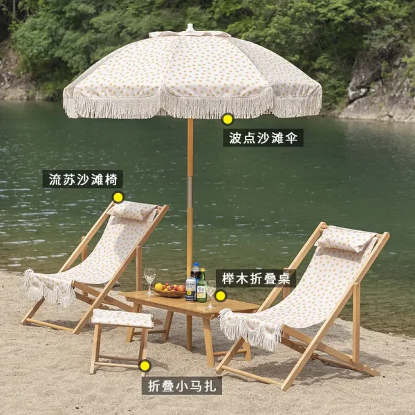 露营钓鱼折叠躺椅子遮阳防晒流苏沙滩伞户外野营地榉木折叠椅套装