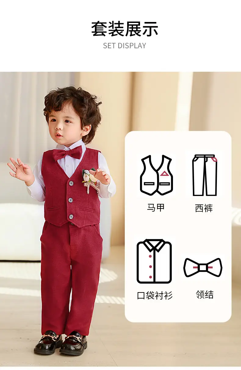 儿童春秋新款马甲礼服套装宝宝周岁生日主持人男童花童钢琴表演服