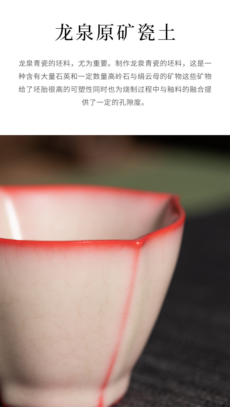龙泉青瓷 红胎猪油冻主人杯品茗杯单杯 陶瓷开片可养功夫茶具茶碗