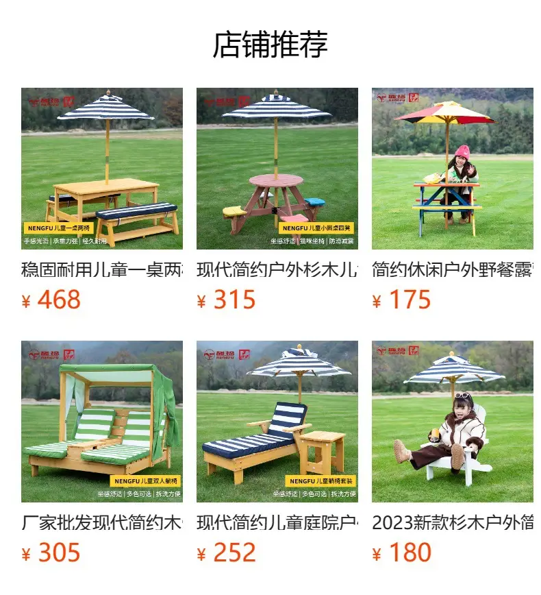 户外露营地儿童椅子遮阳伞沙发小朋友青蛙椅孩子名宿布景躺椅凳子