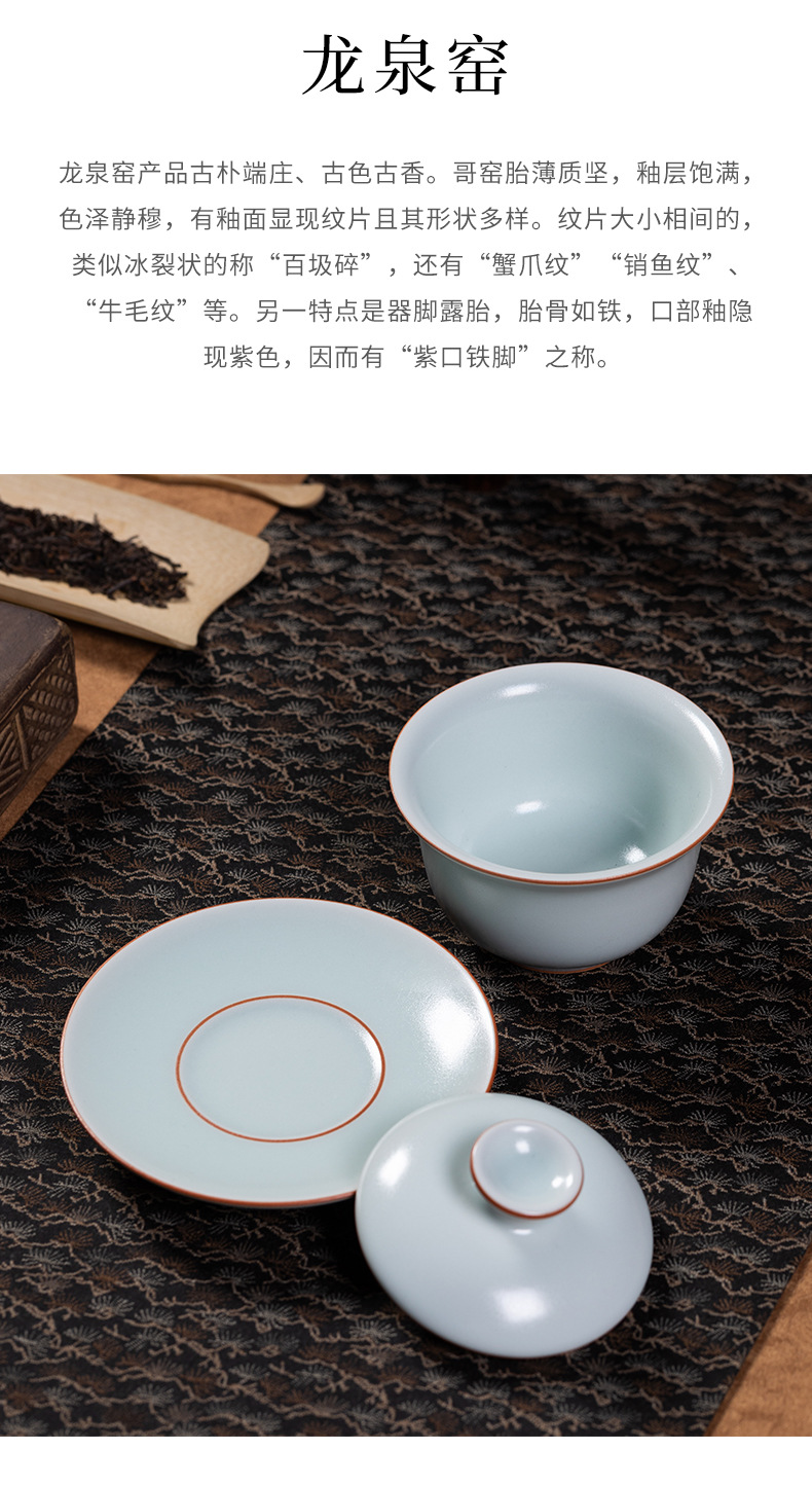 龙泉青瓷一碗四杯功夫茶具套装陶瓷盖碗泡茶杯手工家用便携礼盒装