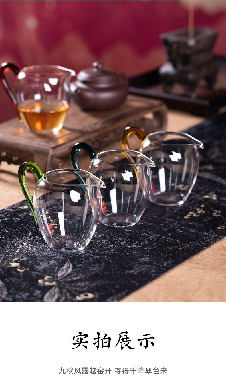 龙泉青瓷 加厚玻璃耐热透明公道杯 家用功夫茶道茶配件茶海分茶器