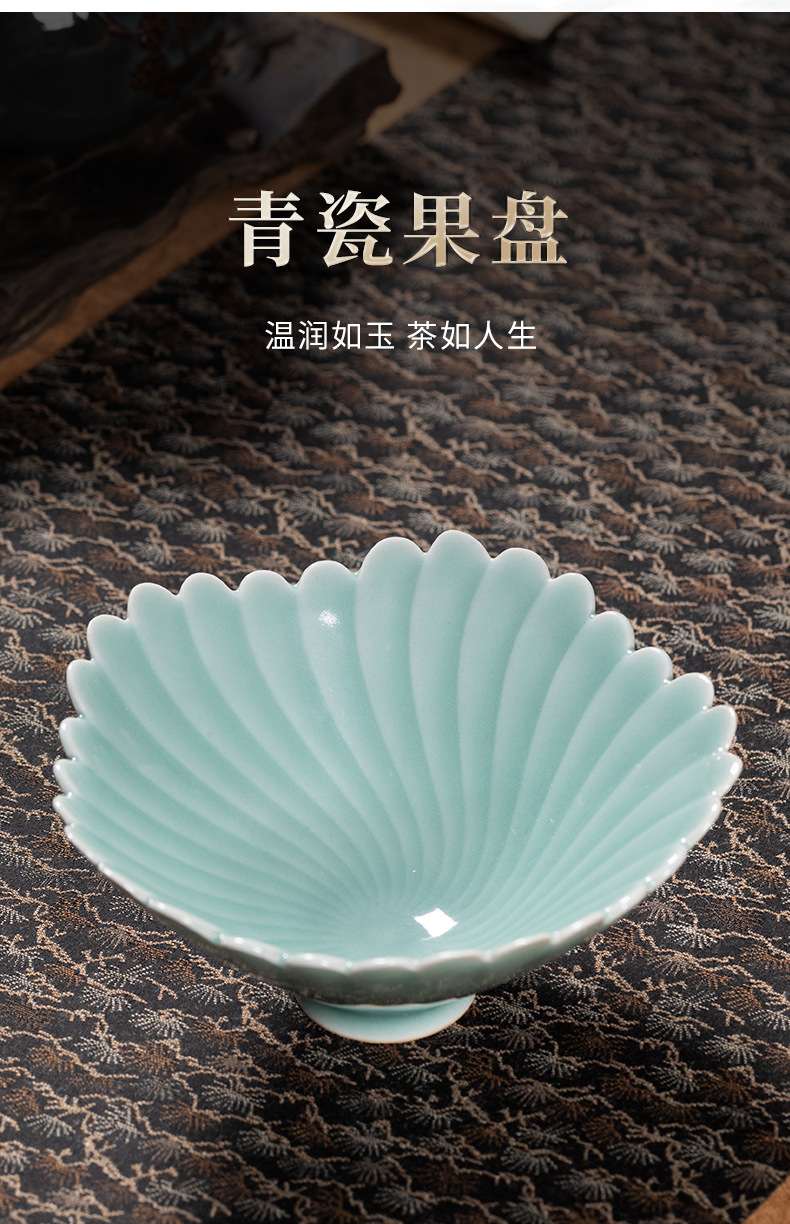 龙泉青瓷茶点盘小号精致点心盘中式功夫茶具配件家用坚果干水果盘