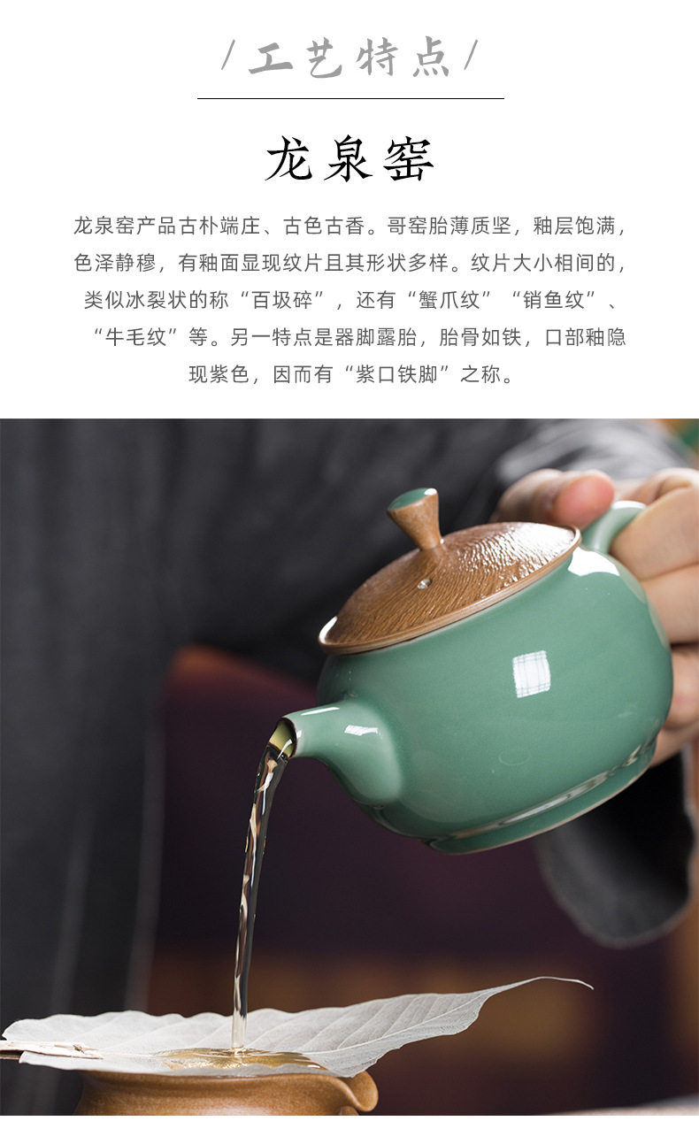 龙泉青瓷茶具套装跳刀陶瓷茶壶盖碗家用功夫茶具泡茶杯商务送礼