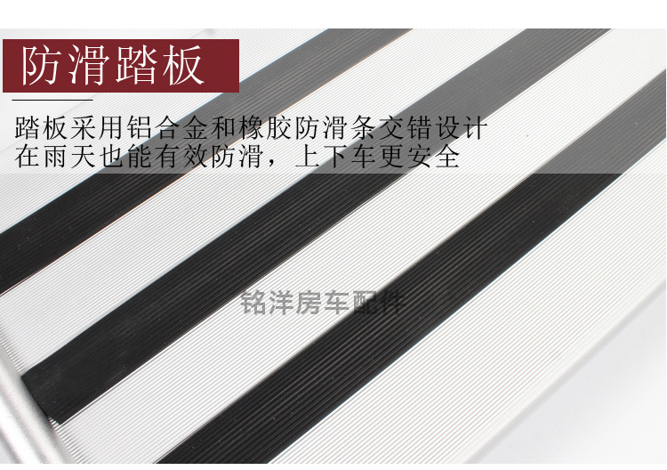 房车折叠踏步拖挂车单层迎宾踏板铝合金手动收缩脚踏双层电动踏步
