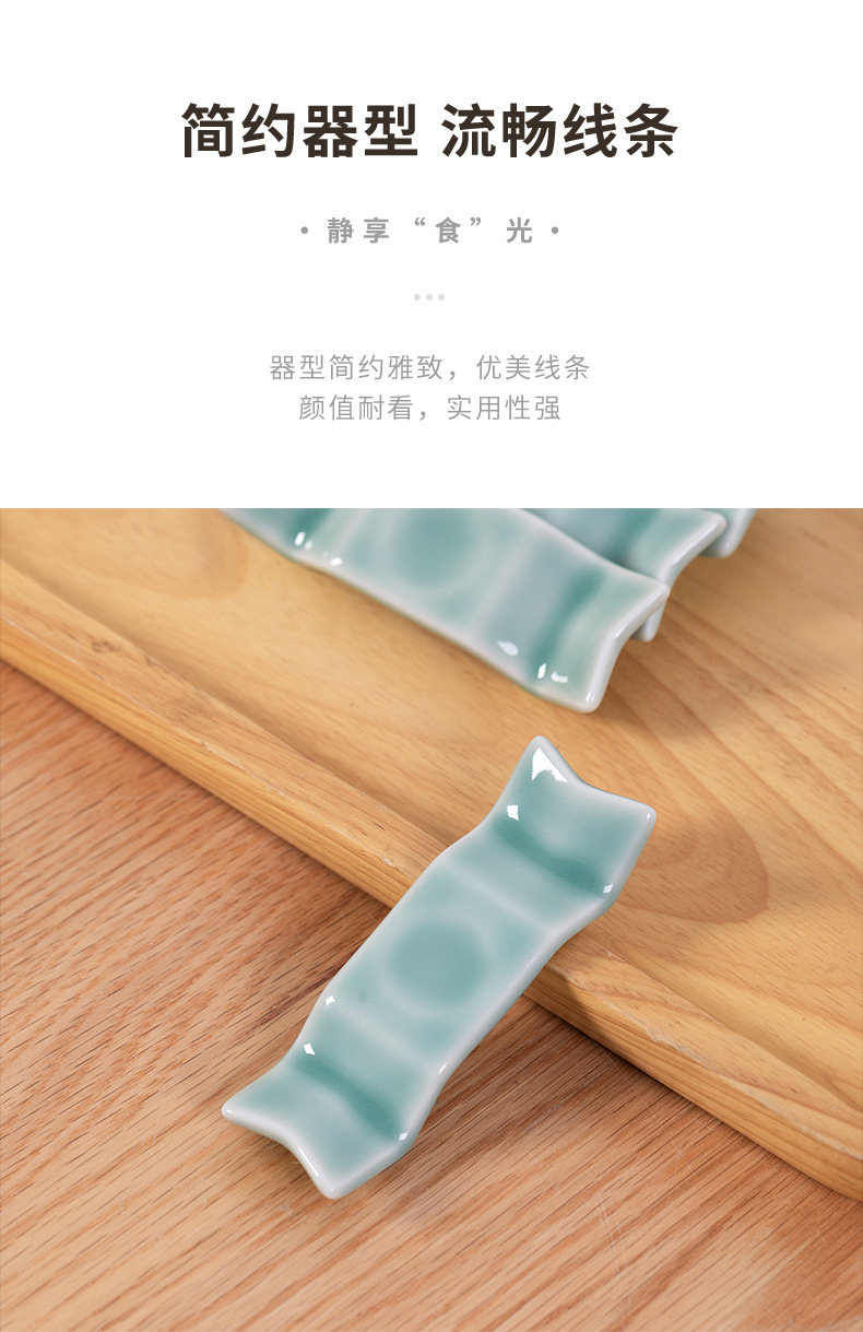 龙泉青瓷筷架筷托陶瓷高级家用筷托摆件精致筷勺托餐具架快子架托