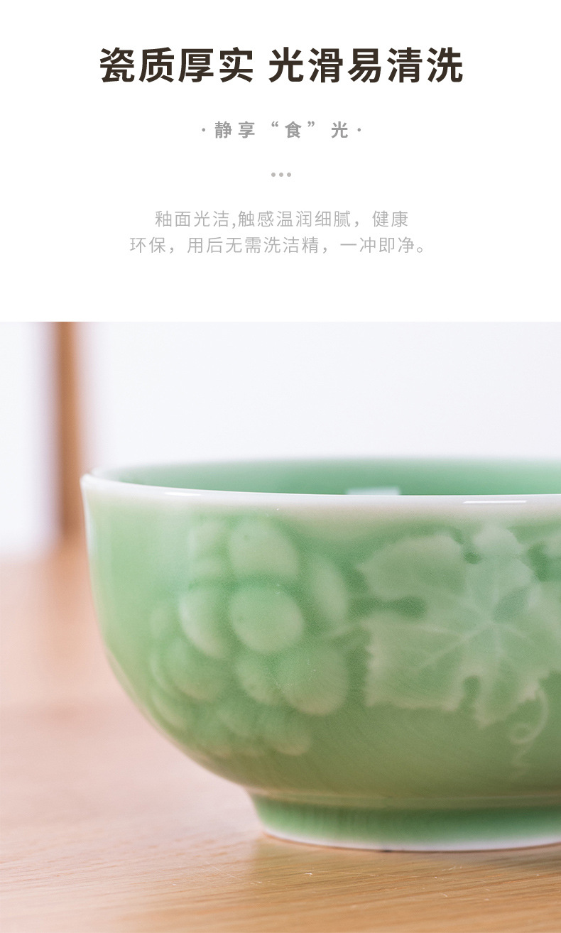 龙泉青瓷 家用4.5英寸米饭碗单个加厚吃饭碗 陶瓷中式餐具甜品碗
