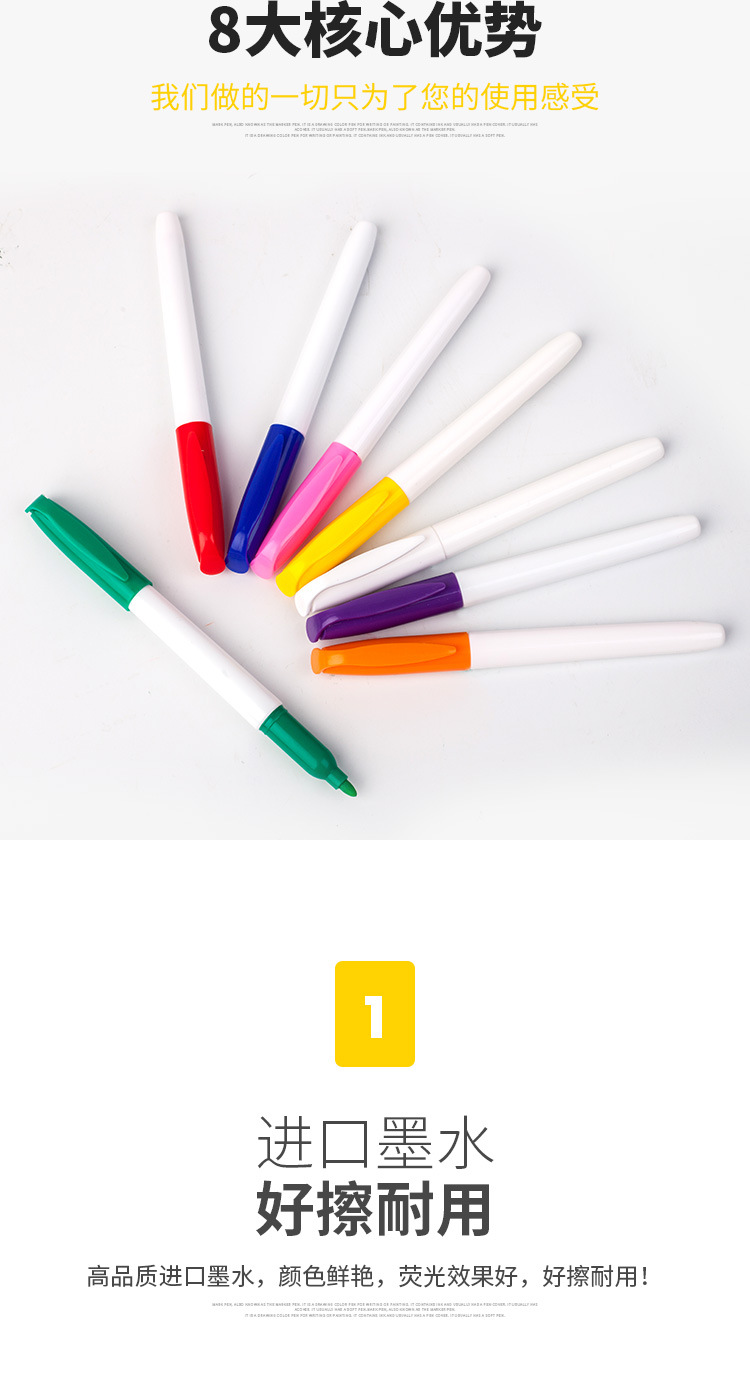 荧光笔水性LED灯板笔标记笔广告用多色袋装玻璃记号划重点手账笔