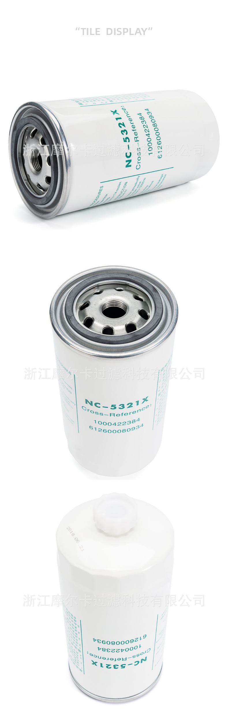 摩尔卡环保汽车发动机系统机油滤清器NC-5321X NC-5419X