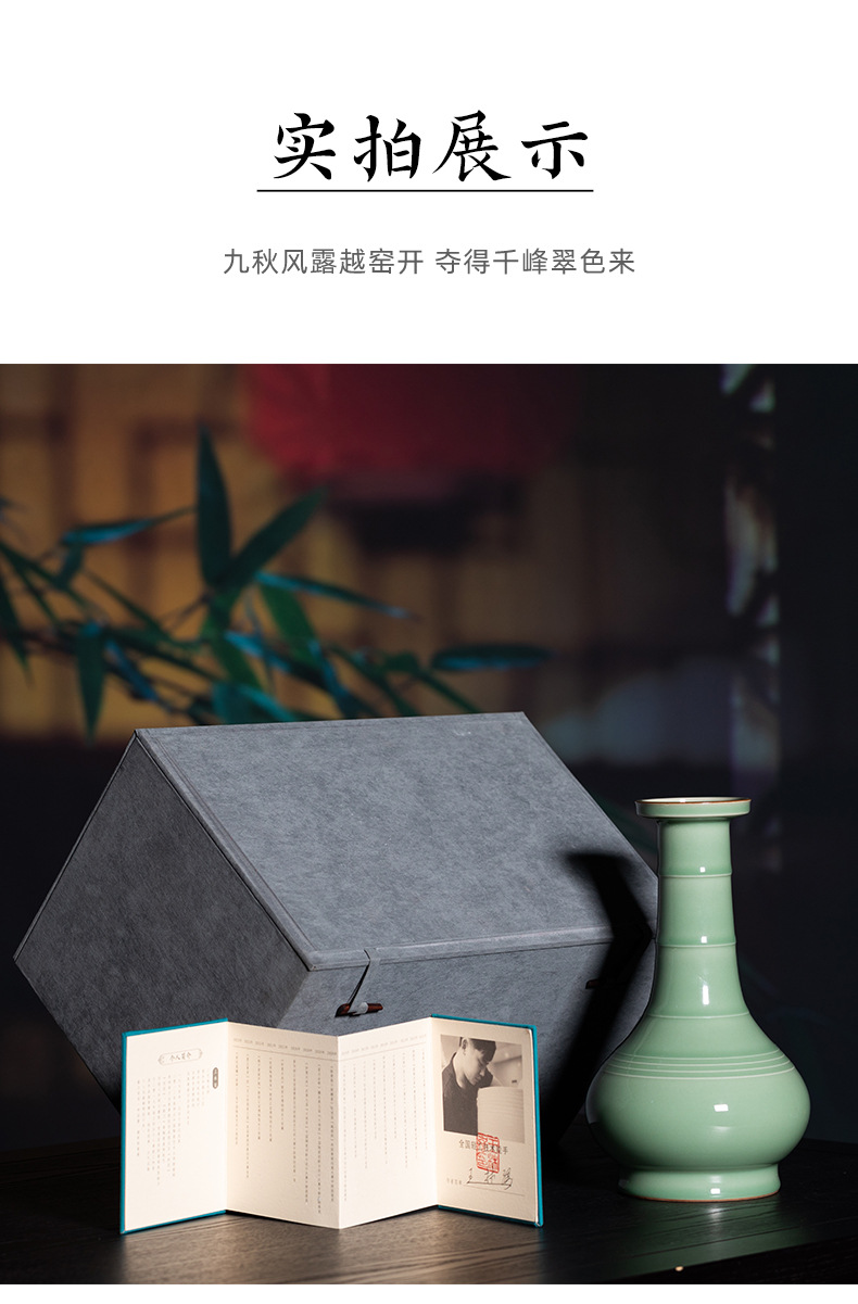 龙泉青瓷纯手工大号花瓶高档客厅摆件陶瓷中式插花器收藏品礼盒装