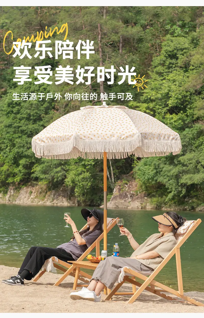 户外现货可折叠便携带流苏度假海边别墅休闲沙滩椅遮阳沙滩伞组合