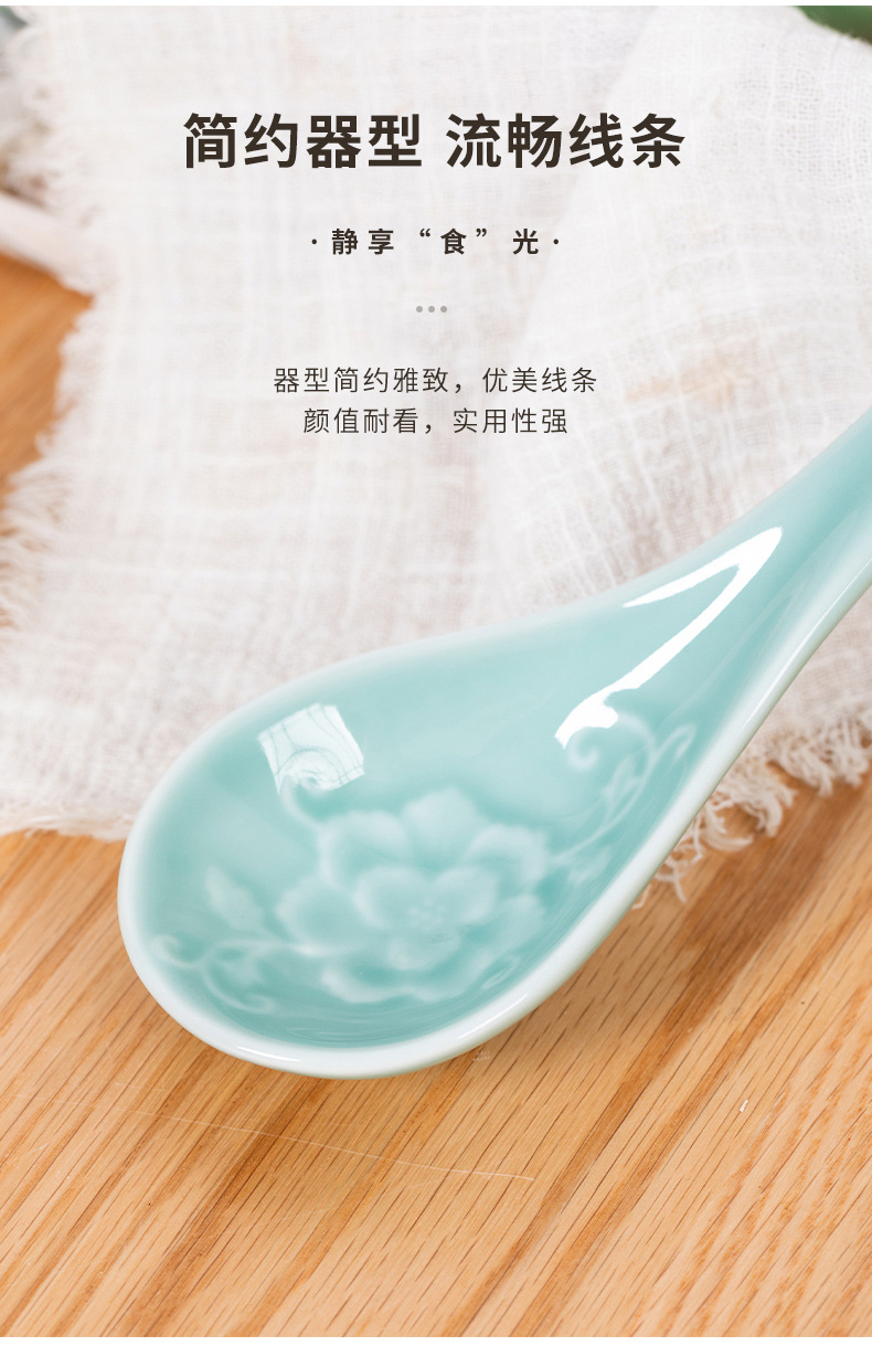 龙泉青瓷 创意牡丹大号长柄汤勺 陶瓷家用分汤匙酒店餐厅盛汤勺子