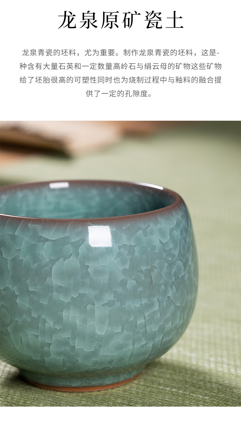 龙泉青瓷 功夫茶杯手工哥窑冰裂主人杯 陶瓷品茗杯功夫茶杯泡茶碗
