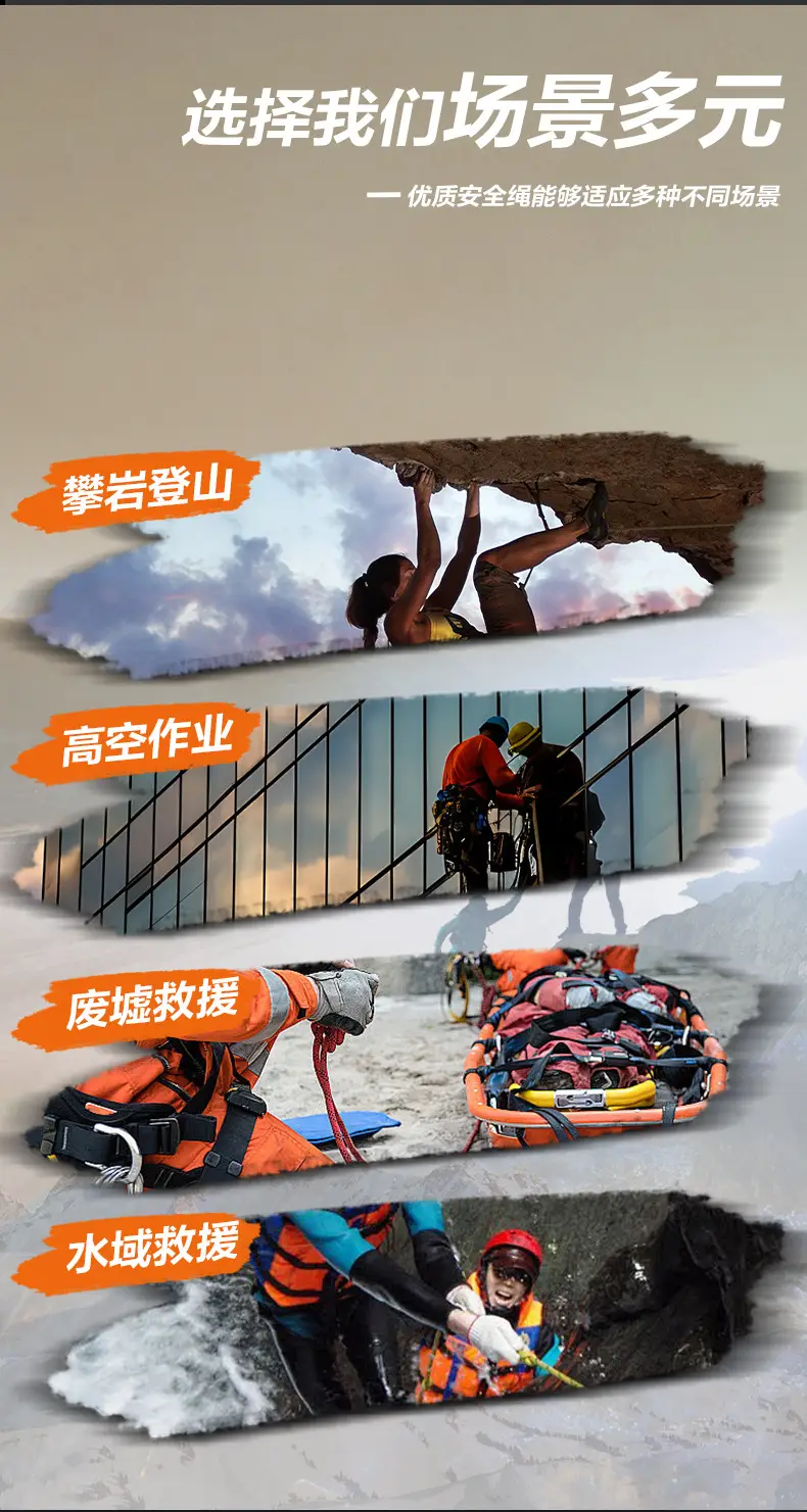 户外登山绳绳子高空作业安全绳国标救援绳逃生绳攀岩绳救生绳专用