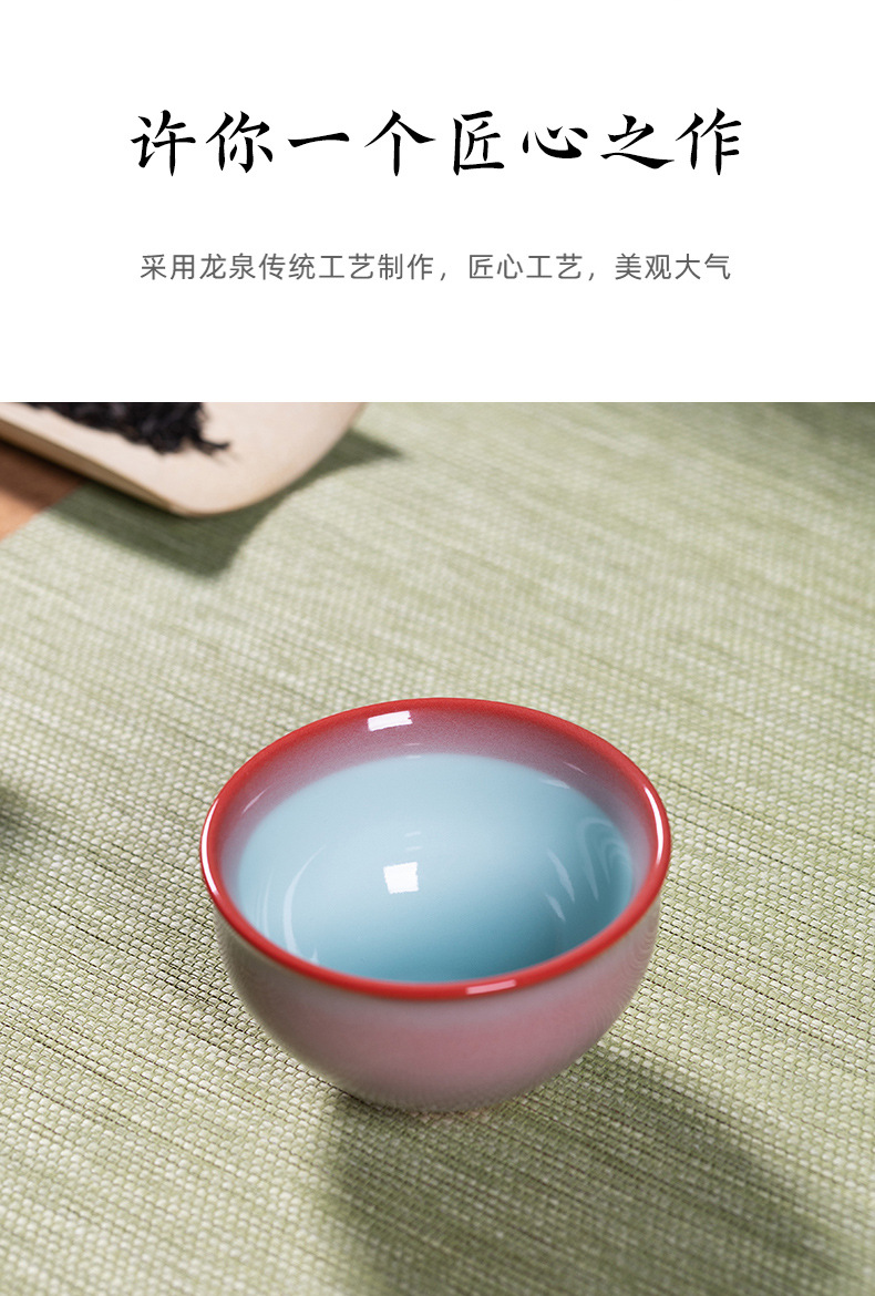 龙泉青瓷 功夫茶杯手工主人杯单杯 陶瓷女士喝茶杯高档茶碗品茗杯