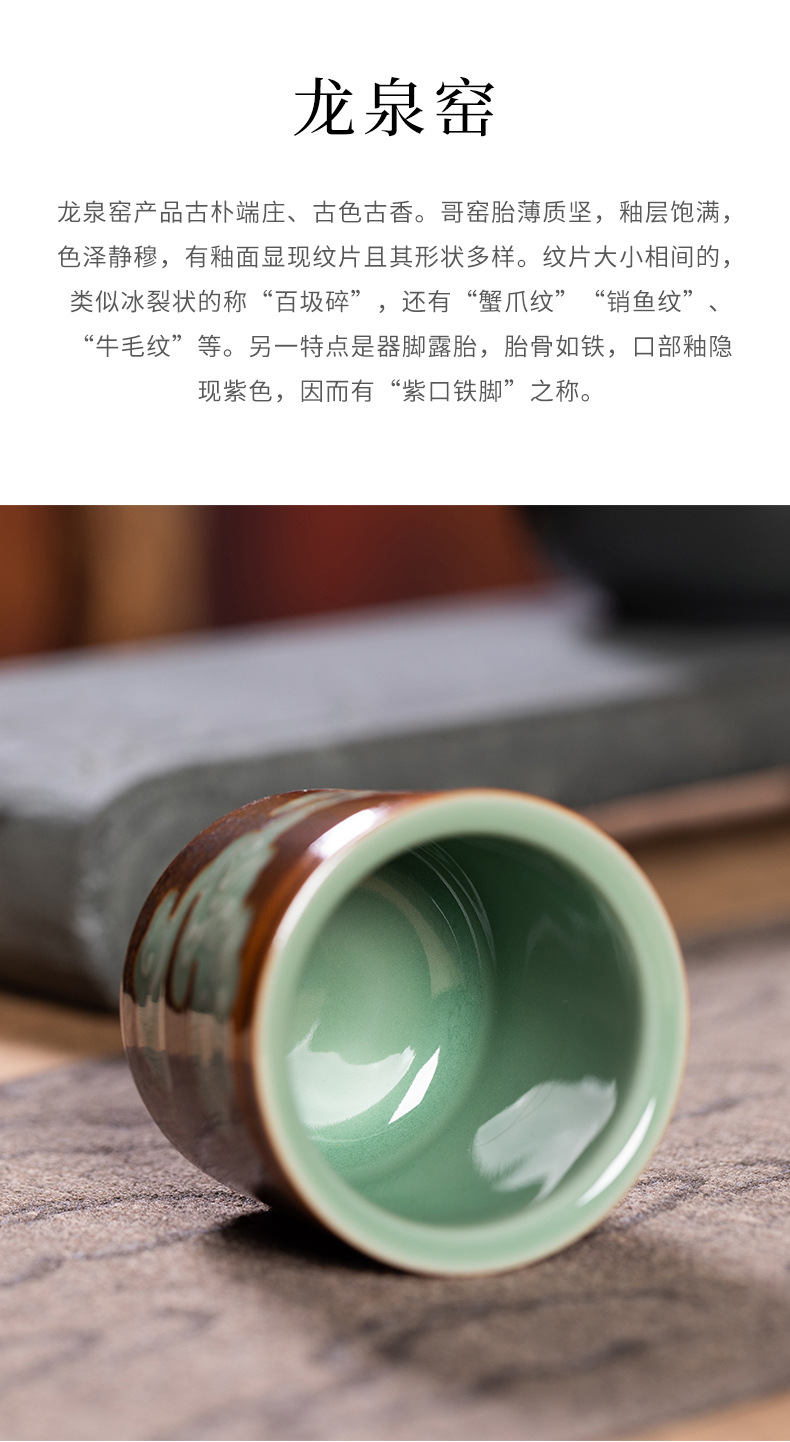 龙泉青瓷柴烧窑变手工主人杯单杯陶瓷功夫茶杯祥云扳指品茗杯盏