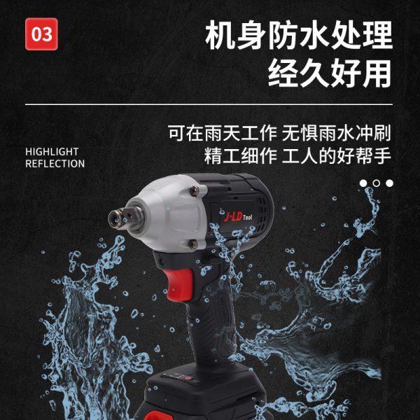 家用锂电扳手大扭力木工汽修冲击风炮扳手电动螺丝刀无刷电动工具