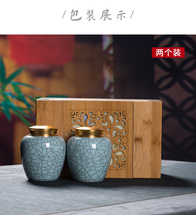 龙泉青瓷 高档陶瓷茶叶罐竹礼盒装  双重密封大号储茶罐厂家直销