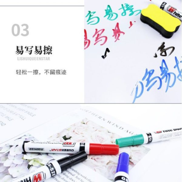 白板笔可擦办公会议教师用水性粗头黑色儿童彩色红色大容量黑板笔