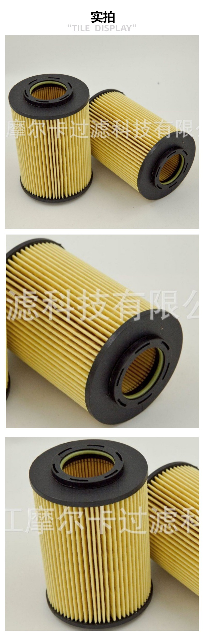 厂家直销汽车卡车汽油发动机 HU 822 5X 机油燃油滤清器 柴油滤芯