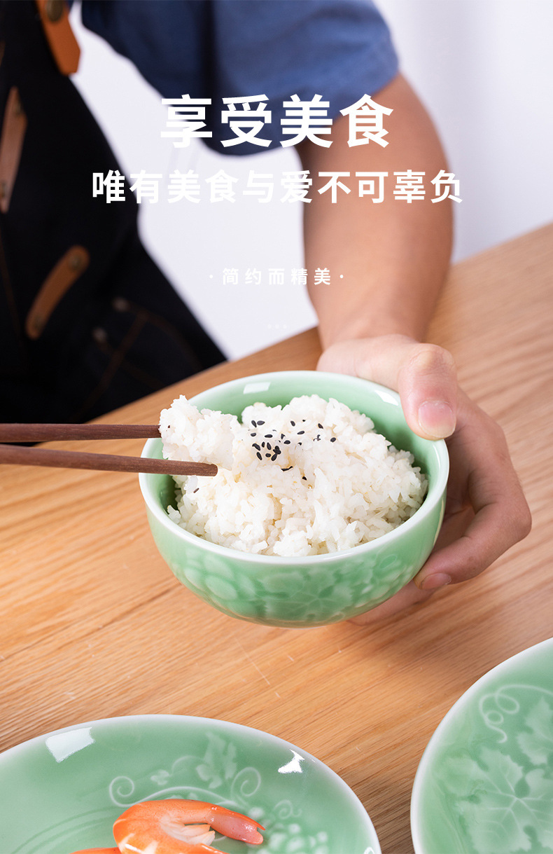龙泉青瓷 家用4.5英寸米饭碗单个加厚吃饭碗 陶瓷中式餐具甜品碗