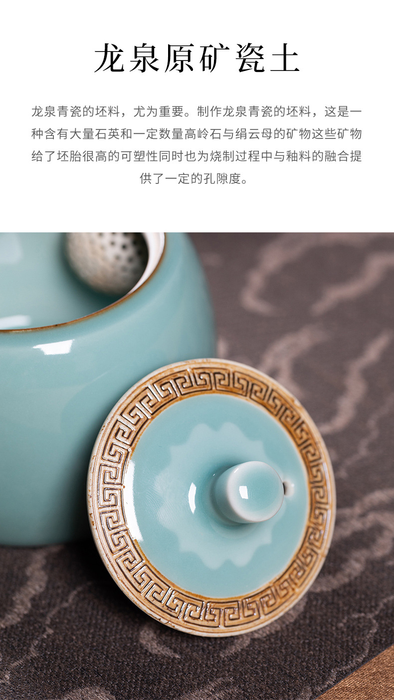 龙泉青瓷 创意手工壶家用过滤泡茶壶 陶瓷中式高档功夫茶具泡茶器