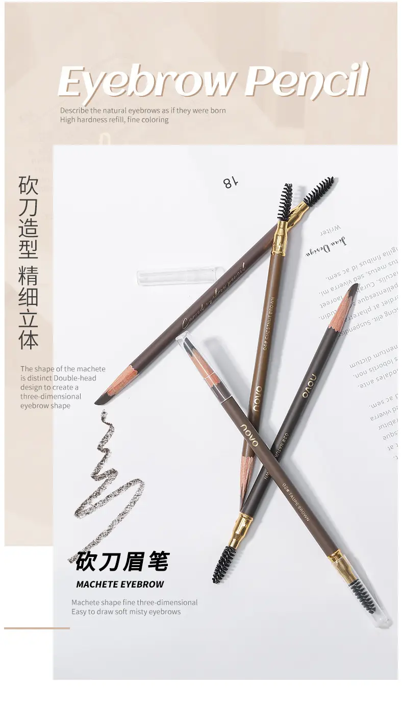 NOVO自然塑形木杆质砍刀眉笔易上色立体根根分明不易脱妆方芯双头