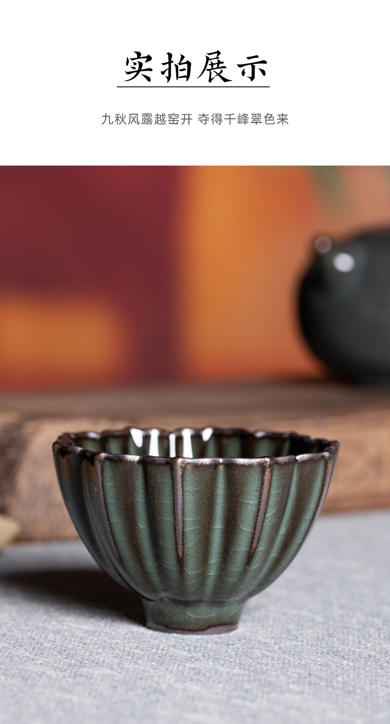 龙泉青瓷 铁胎复古手工主人杯单杯 陶瓷家用冰裂品茗杯盏功夫茶碗