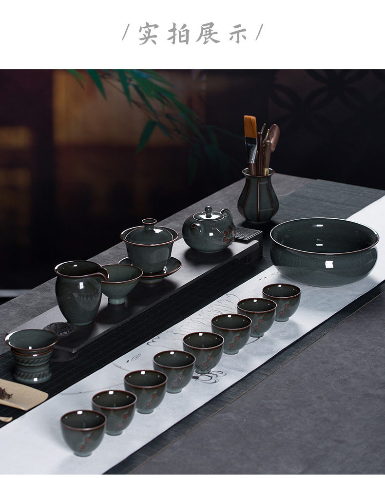 龙泉青瓷 铁胎茶具套装陶瓷哥窑冰裂泡茶壶 功夫茶具高档套装批发