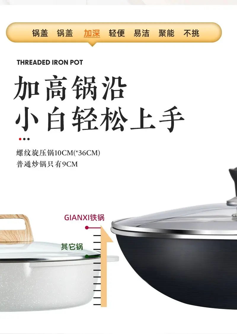 大铁锅炒锅家用炒菜锅无涂层不粘锅老式平底锅燃煤气灶电磁炉专用