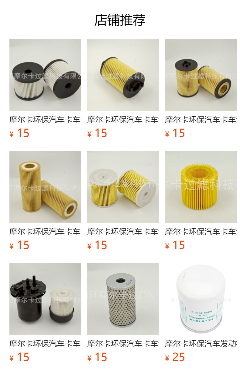 厂家直销汽车 PU922X E62KPD91 KX 87D 机油燃油滤清器柴油滤芯