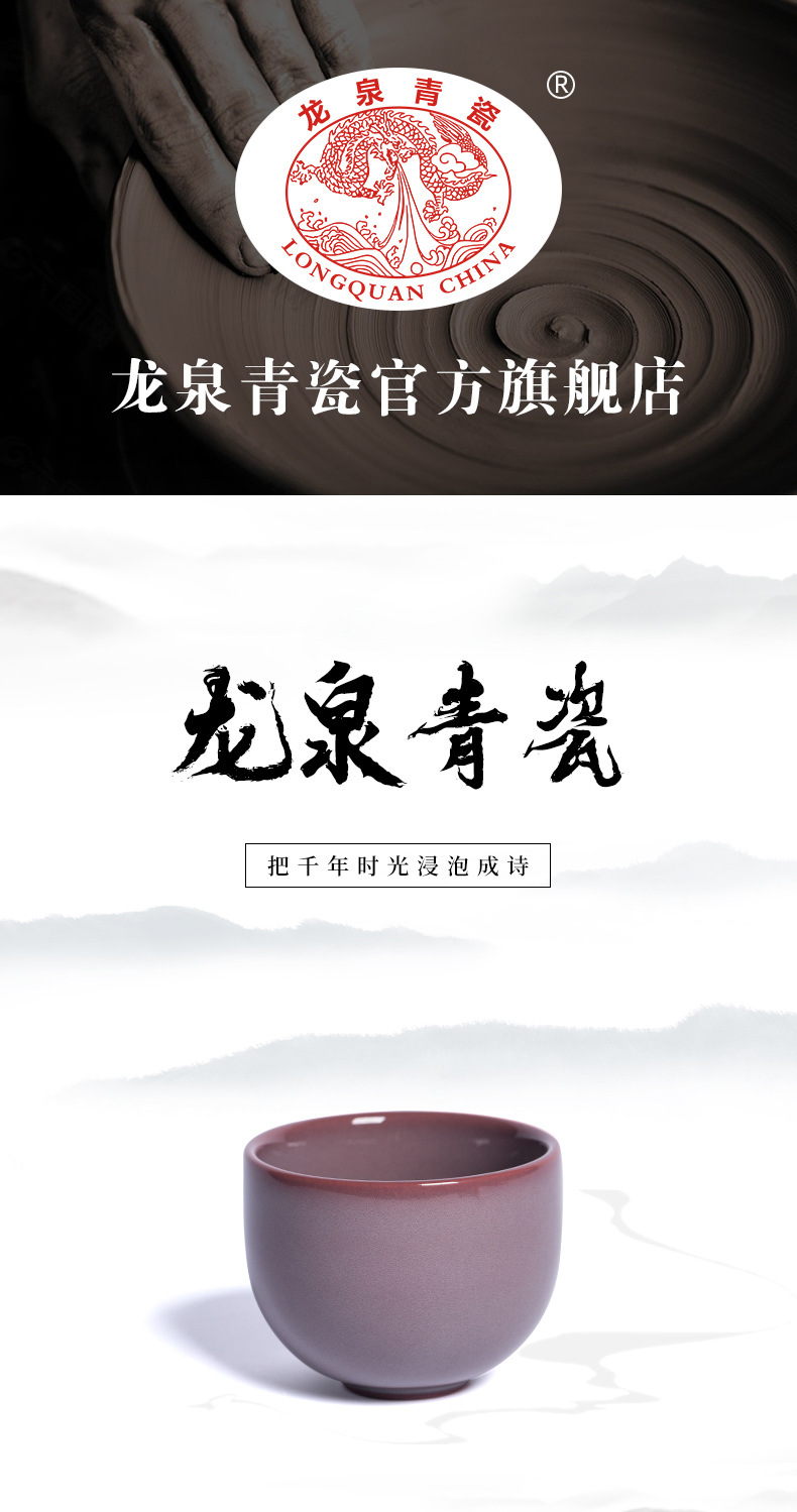 龙泉青瓷 创意纯手工红釉主人杯 陶瓷中式风水缸品茗杯闻香杯茶盏