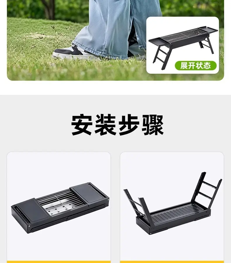捷安玺烧烤炉家用烧烤架户外折叠烤肉炉子架子木炭露营便携式工具