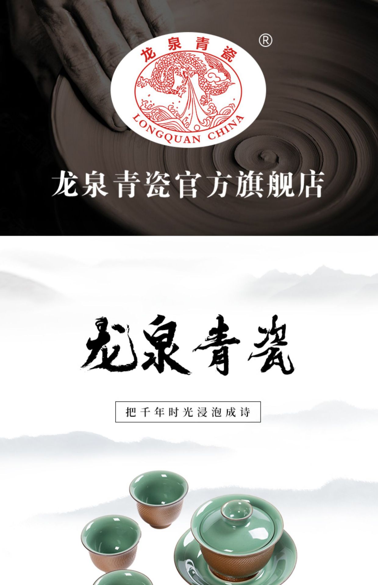 龙泉青瓷便携功夫茶具一碗四杯套装陶瓷手工盖碗主人泡茶杯礼盒装