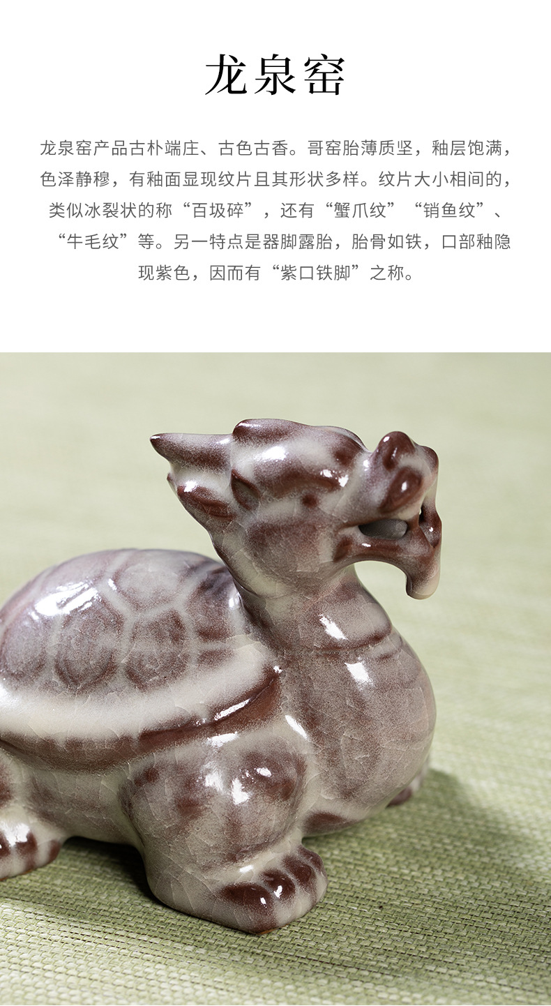 龙泉青瓷龙龟摆件精品茶宠龙年茶玩茶桌茶台装饰品吉祥物茶道配件